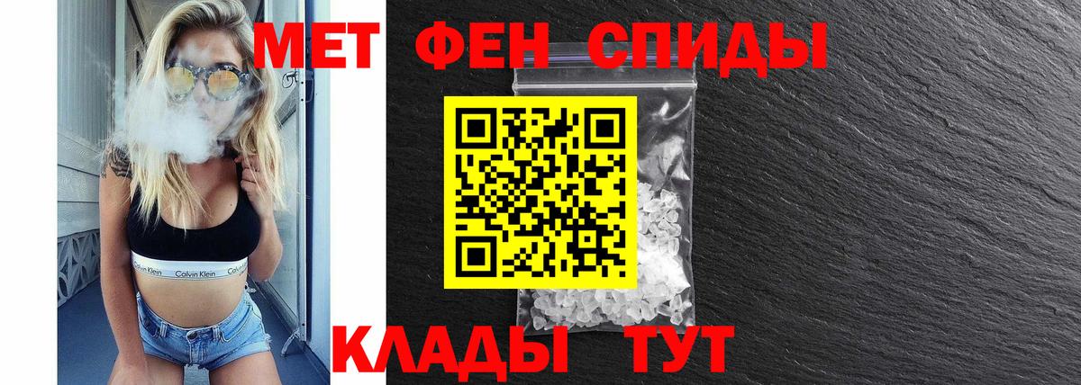 Ивантеевка  мега сайт  Вход с VPN  АМФЕТАМИН 98% 