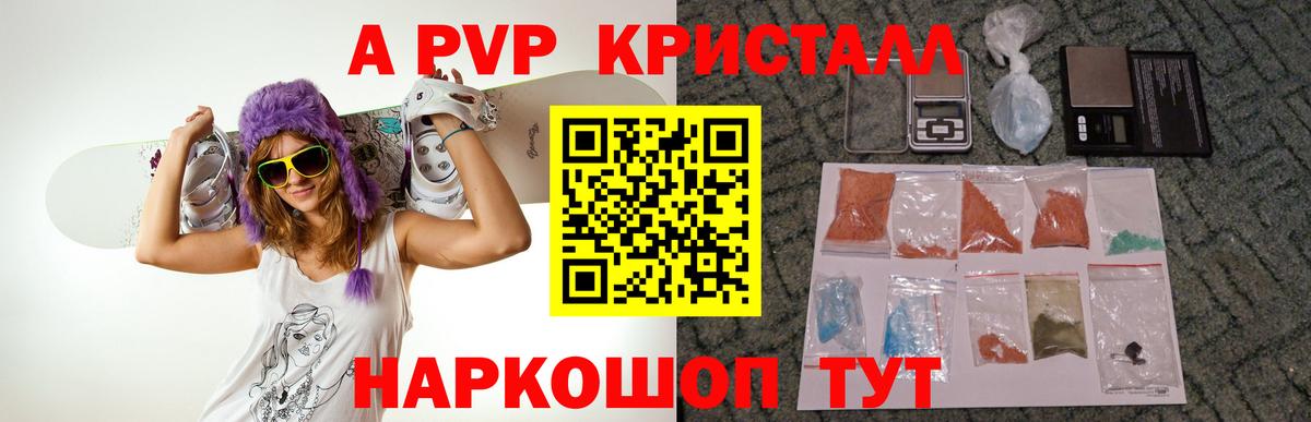 Конопля  NBOMe  МЕФ   КОКАИН  ГАШ  Вход с VPN  Ивантеевка  Амфетамин  