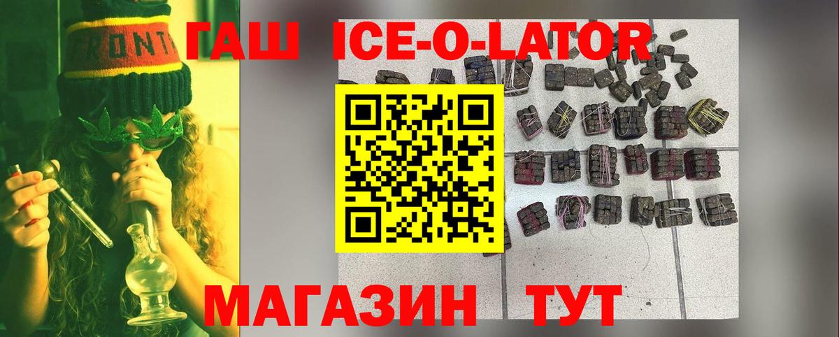 Ивантеевка  ГАШИШ убойный  Вход с VPN 