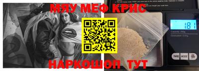 кокаин премиум Кулебаки