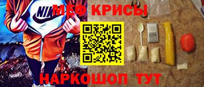 винт Кумертау