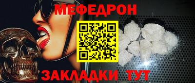винт Кумертау