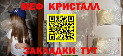 амф Кунгур