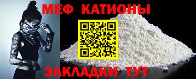альфа пвп Ливны