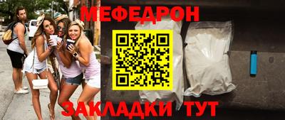 метамфетамин Лесосибирск
