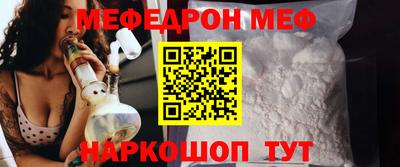 винт Кумертау