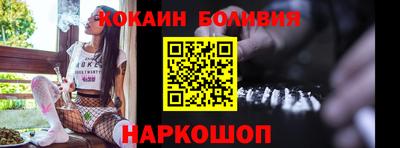 кокс Ликино-Дулёво