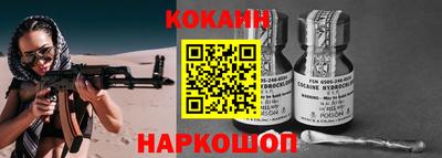 метамфетамин Лесосибирск