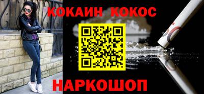 альфа пвп Ливны