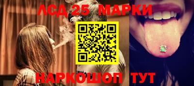 метамфетамин Лесосибирск