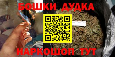 метамфетамин Лесосибирск