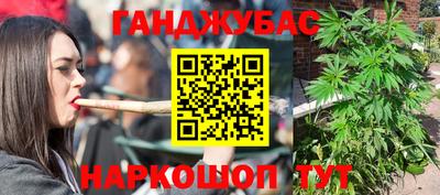 альфа пвп Ливны