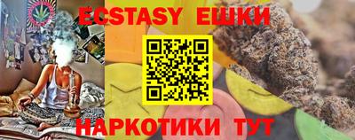 метамфетамин Лесосибирск