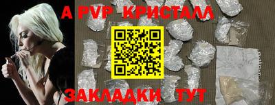 метамфетамин Лесосибирск