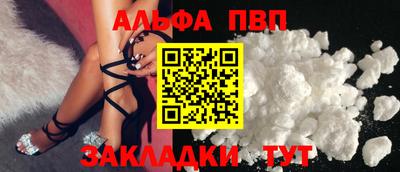 кокаин премиум Кулебаки