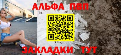 амф Кунгур