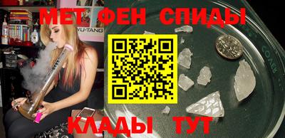 амф Кунгур