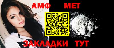 метамфетамин Лесосибирск