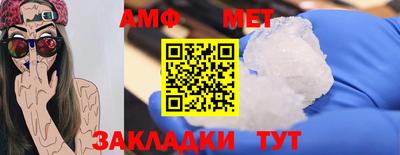 метамфетамин Лесосибирск