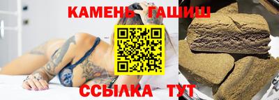 метамфетамин Лесосибирск
