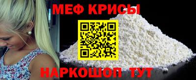 альфа пвп Ливны