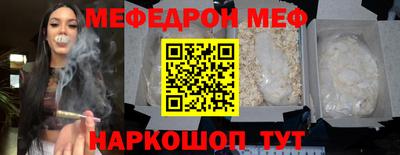 амф Кунгур