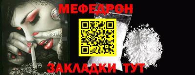 кокаин премиум Кулебаки