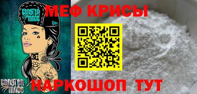 амф Кунгур