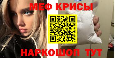 амф Кунгур