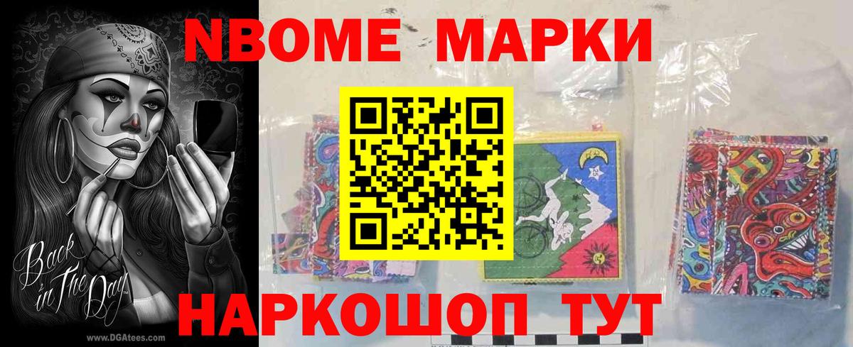 ЛСД экстази ecstasy  Вход с VPN  Ивантеевка  LSD-25 экстази кислота 