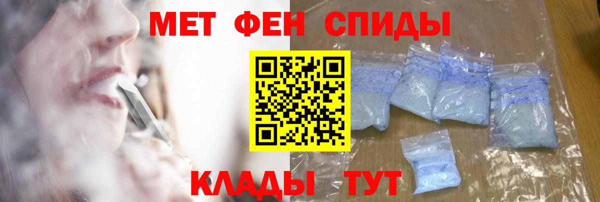 ГАШИШ Ивантеевка