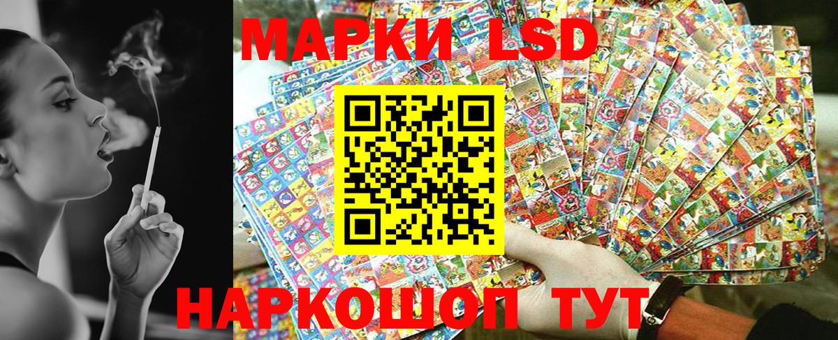 Ивантеевка  Марки N-bome 1500мкг  Вход с VPN 