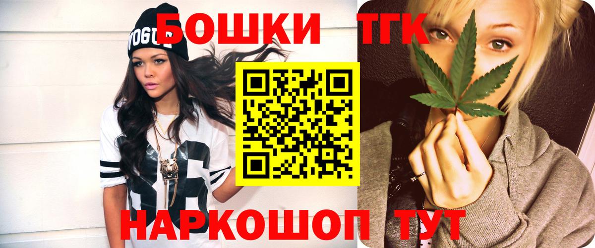 МАРИХУАНА SATIVA & INDICA Ивантеевка